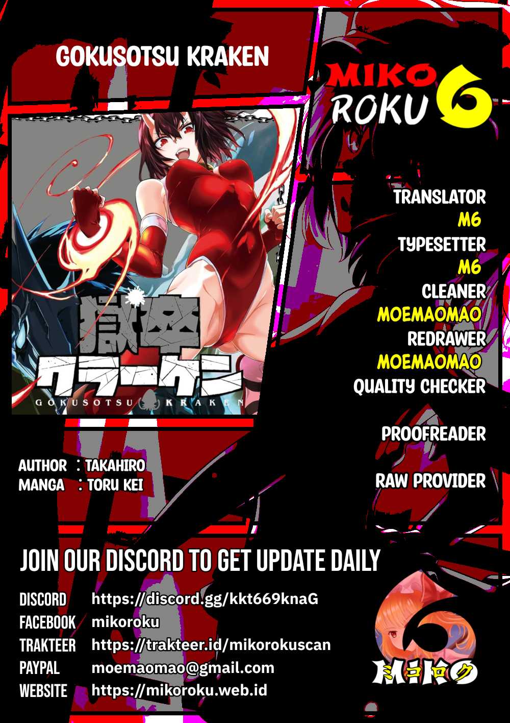 Gokusotsu Kraken chapter 25, halaman 1