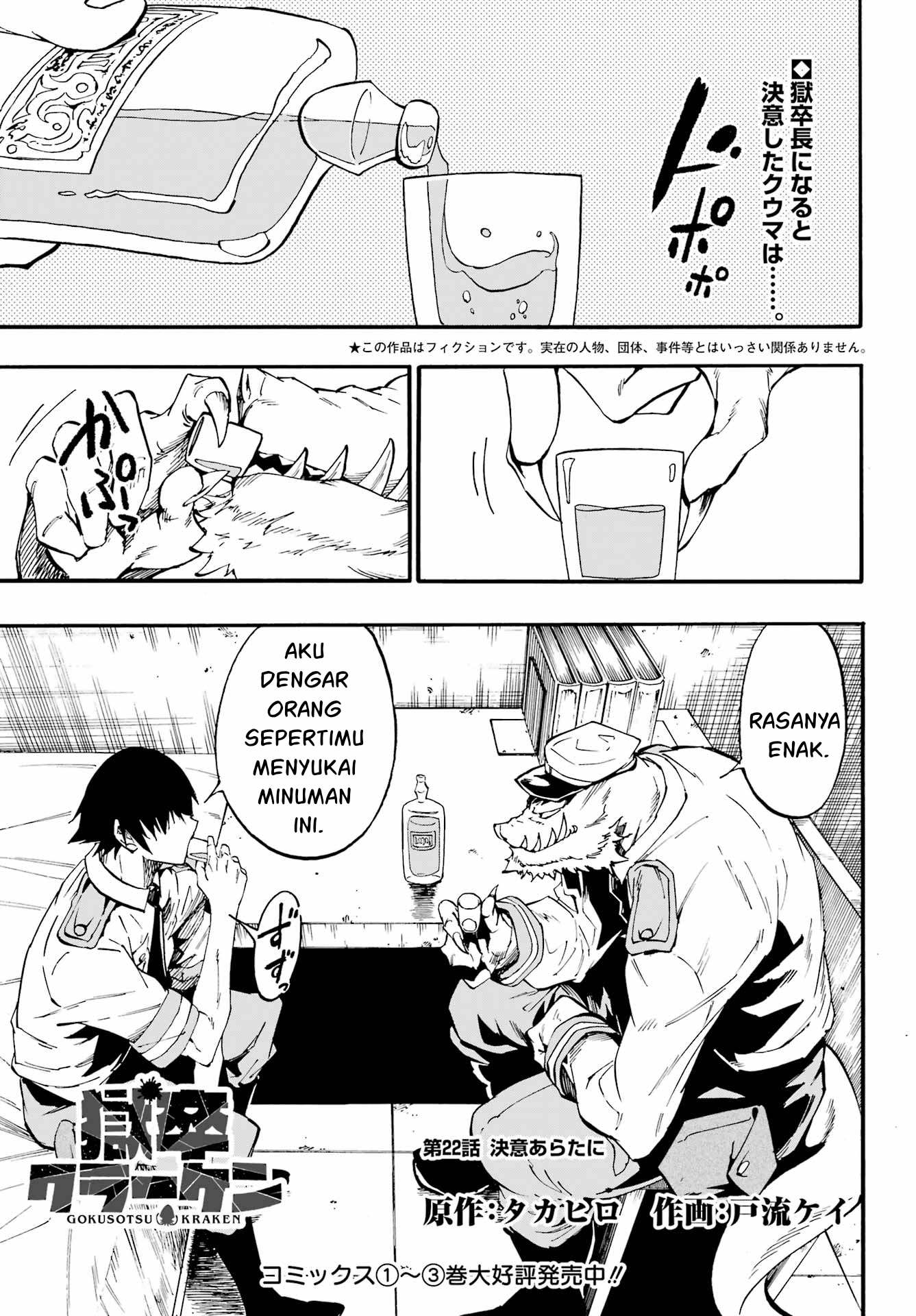 Gokusotsu Kraken chapter 22, halaman 2
