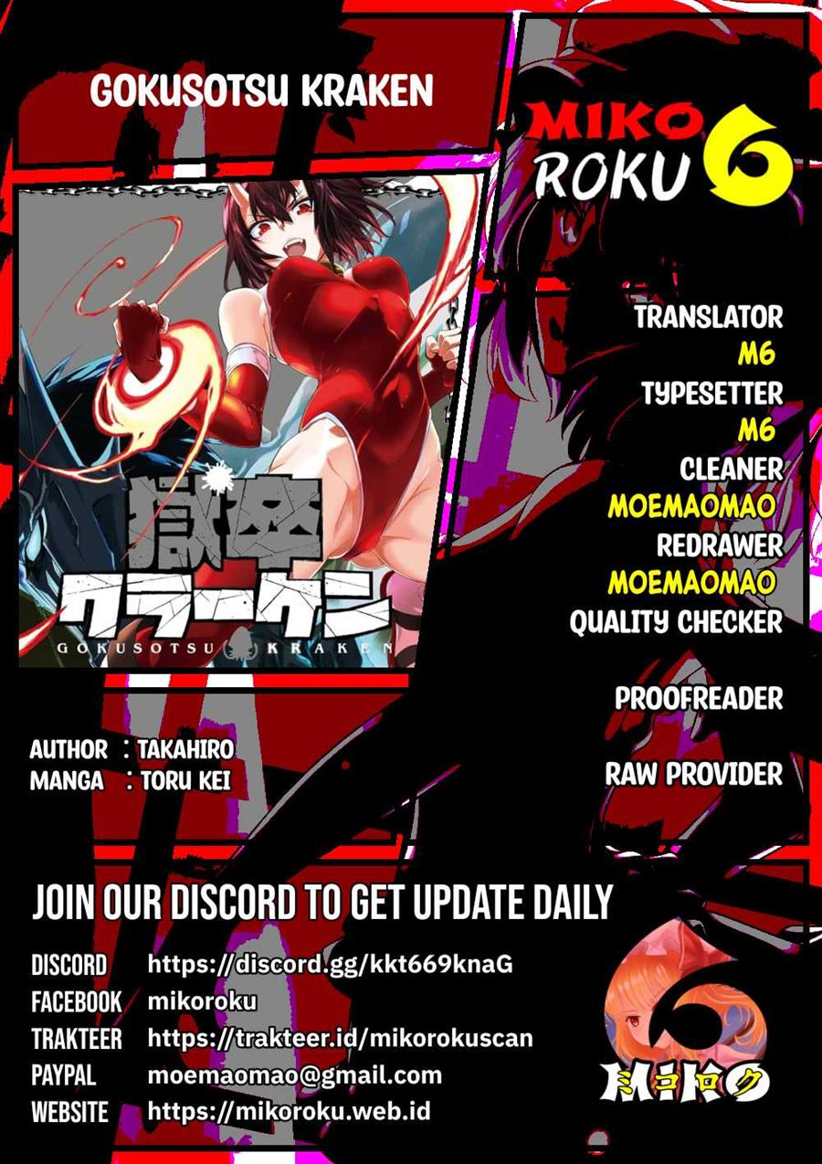 Gokusotsu Kraken chapter 19, halaman 1