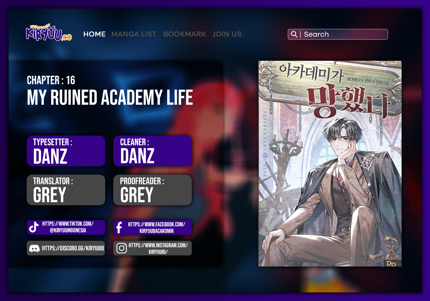 My Ruined Academy Life chapter 16, halaman 1