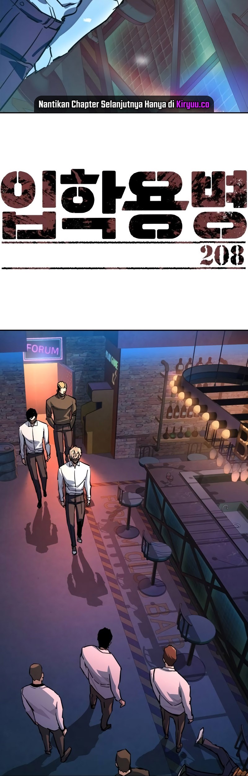Mercenary Enrollment chapter 208, halaman 3