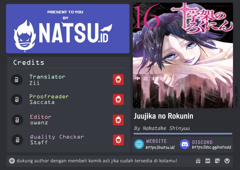Juujika no Rokunin chapter 181, halaman 1