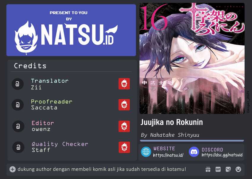 Juujika no Rokunin chapter 182, halaman 1