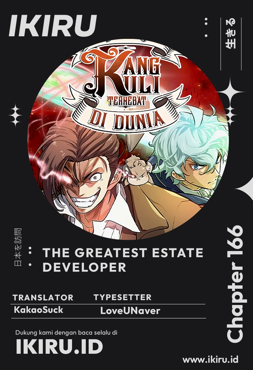 The World’s Best Engineer chapter 166, halaman 1