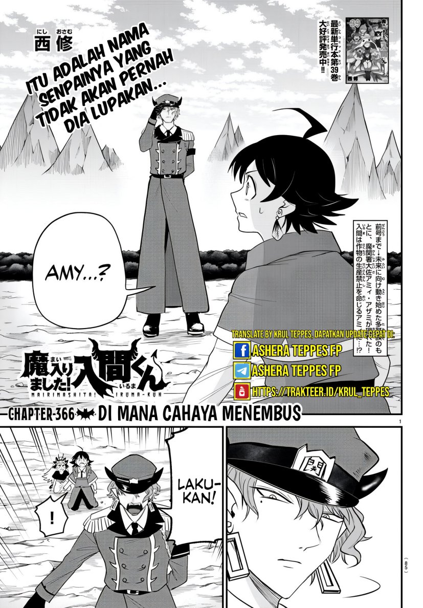 Mairimashita! Iruma-kun chapter 366, halaman 2