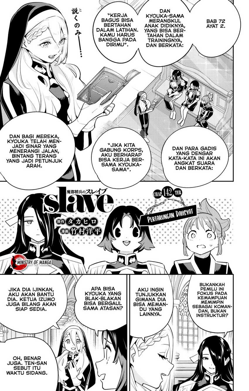 Mato Seihei no Slave chapter 142, halaman 2