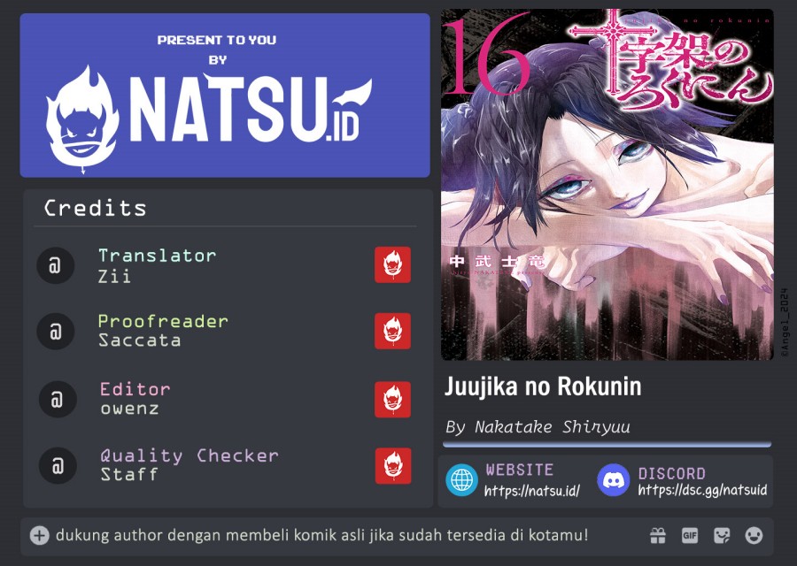 Juujika no Rokunin chapter 187, halaman 1