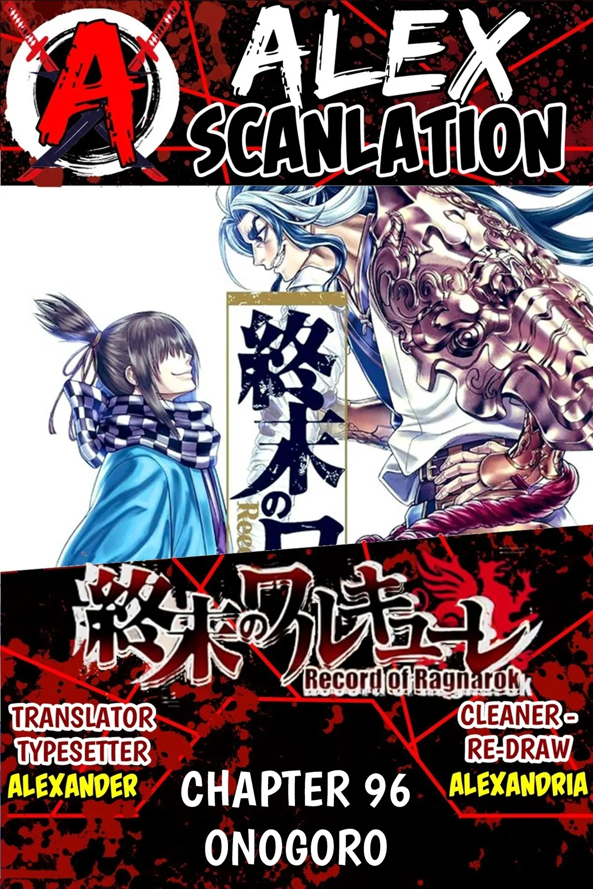 Shuumatsu no Valkyrie chapter 96, halaman 1