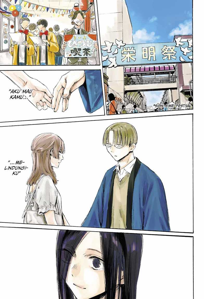 Ao no Hako chapter 166, halaman 2