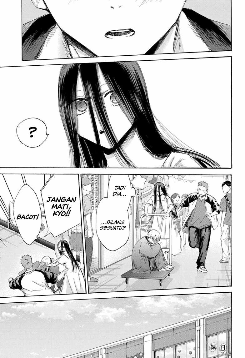 Ao no Hako chapter 167, halaman 2