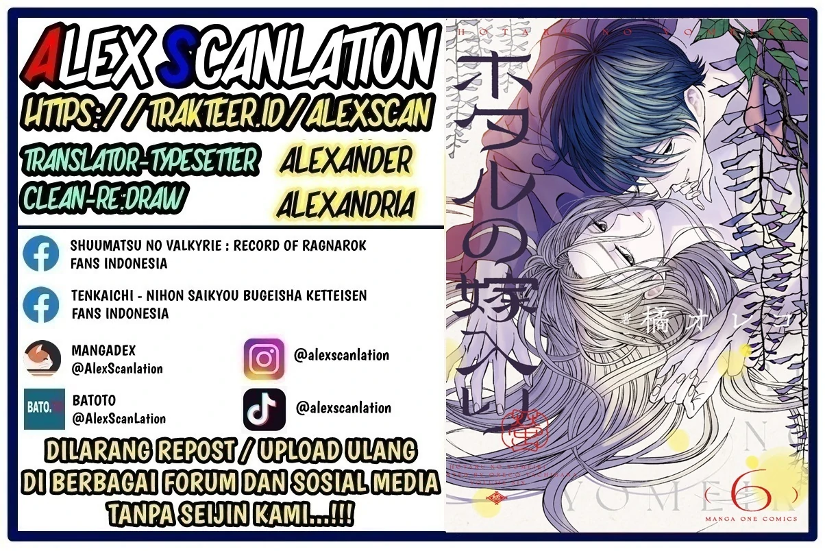 Hotaru no Yomeiri chapter 52, halaman 2