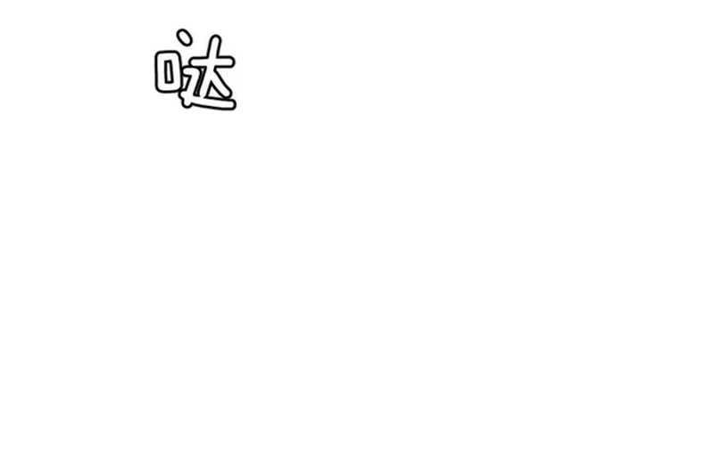 Release That Witch chapter 501, halaman 2