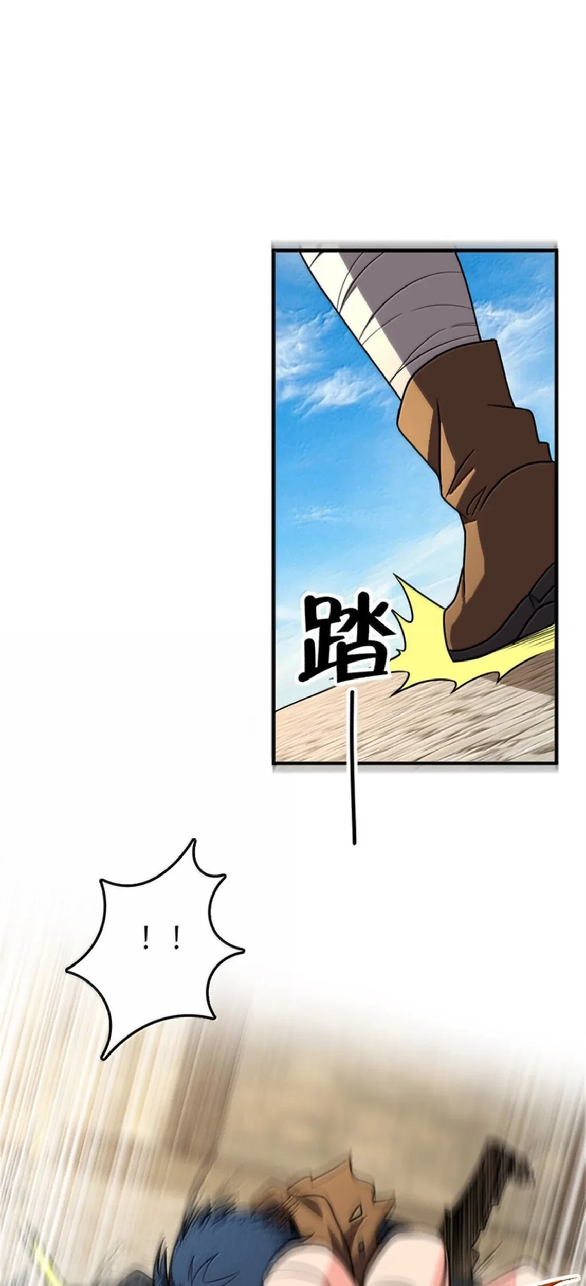 Release That Witch chapter 611, halaman 2