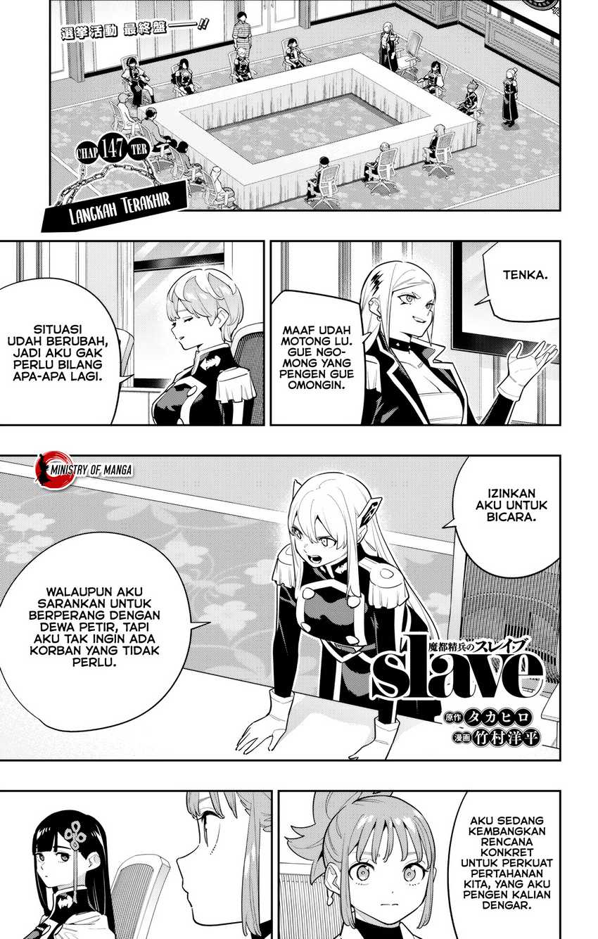 Mato Seihei no Slave chapter 147, halaman 2