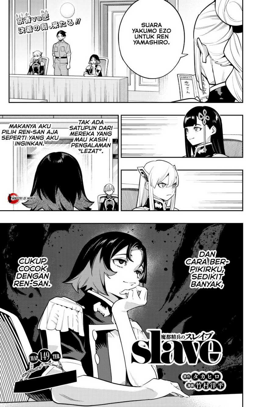 Mato Seihei no Slave chapter 149, halaman 2