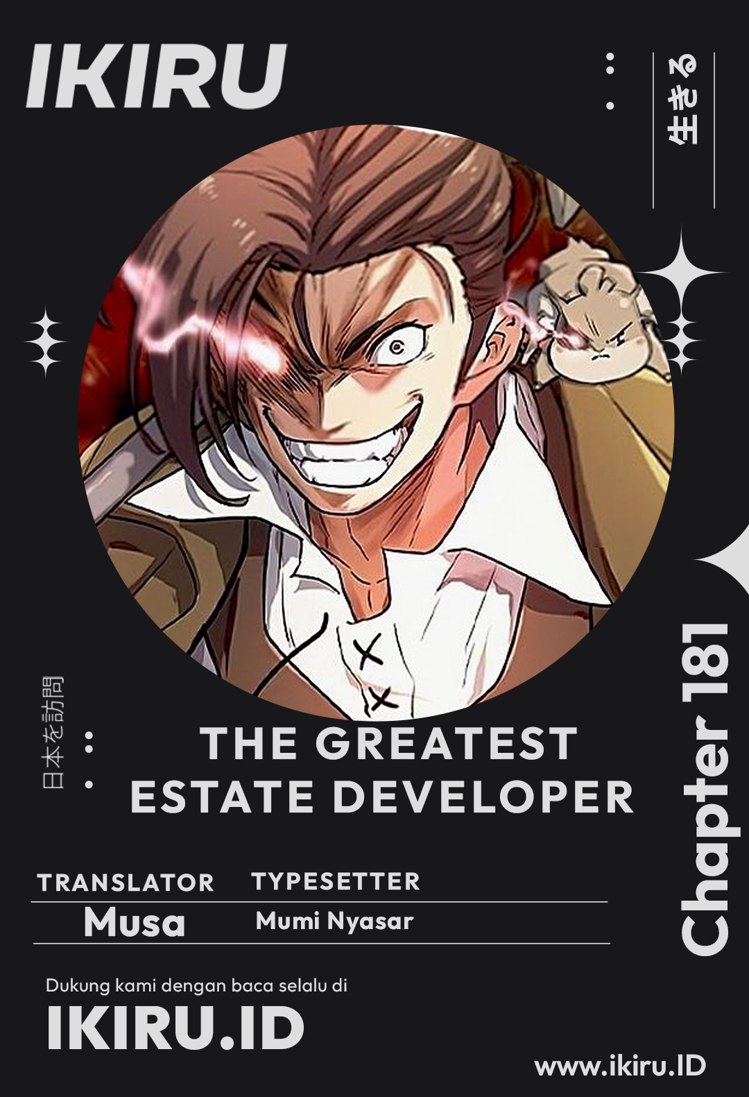 The World’s Best Engineer chapter 181, halaman 1