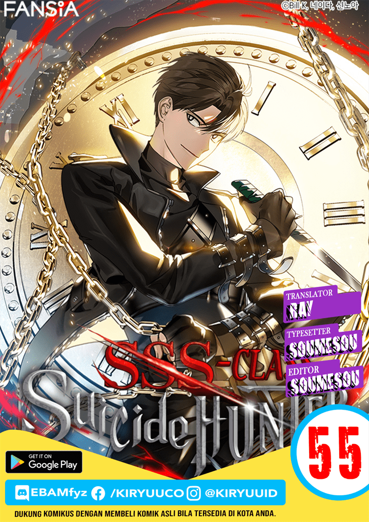 SSS-Class Suicide Hunter chapter 55, halaman 1