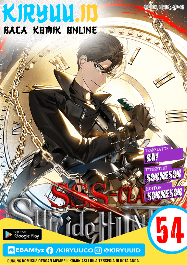 SSS-Class Suicide Hunter chapter 54, halaman 1
