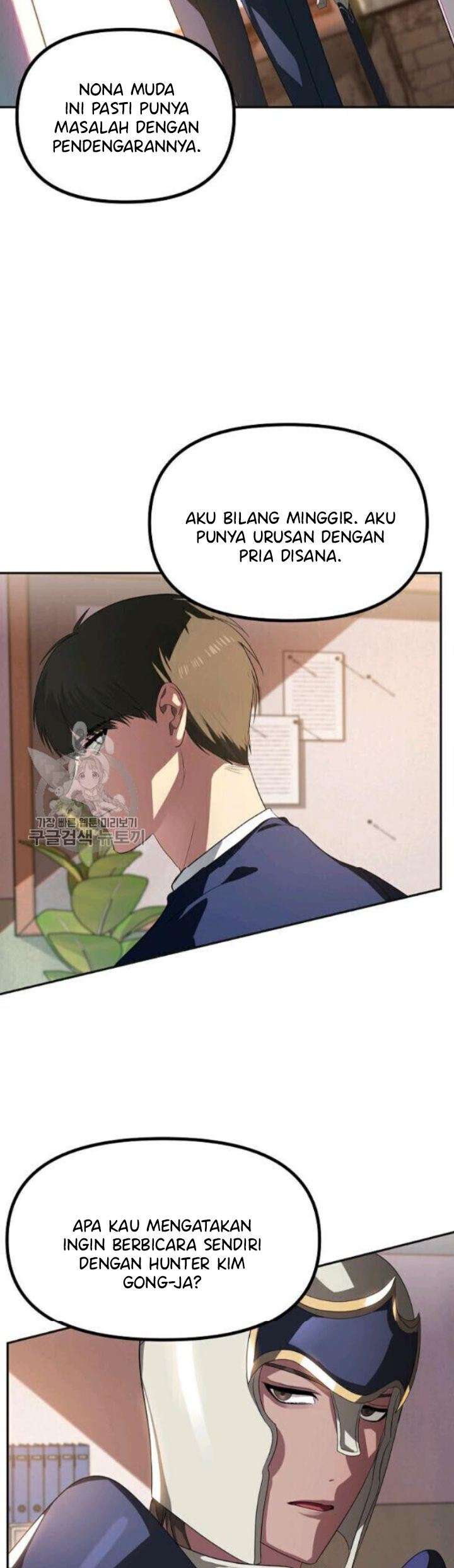 SSS-Class Suicide Hunter chapter 31, halaman 2