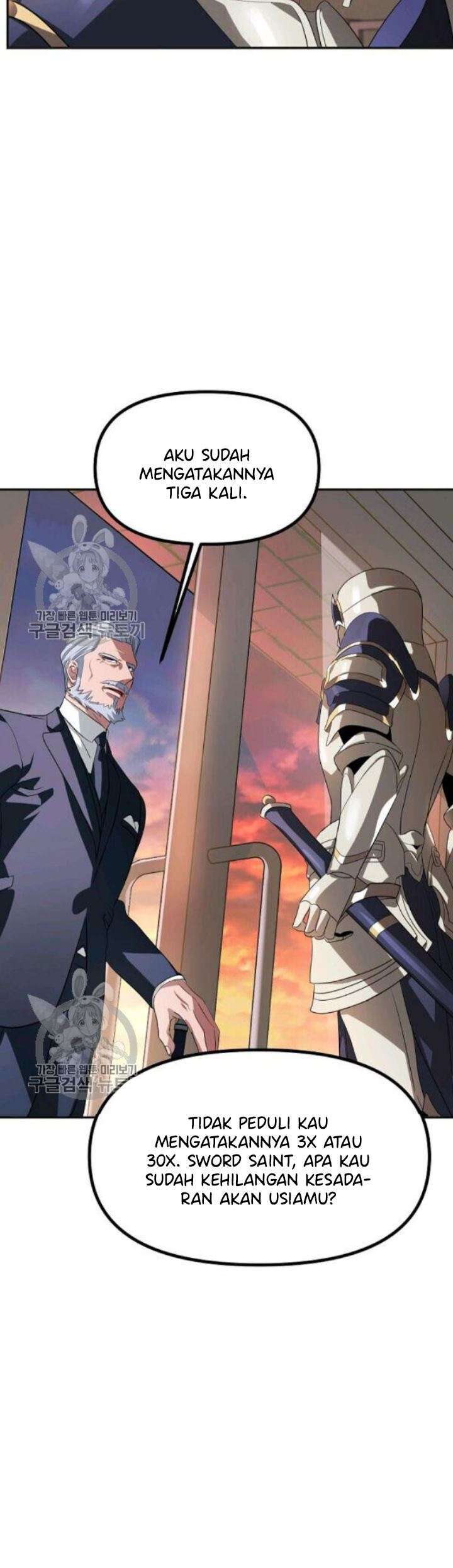 SSS-Class Suicide Hunter chapter 31, halaman 3