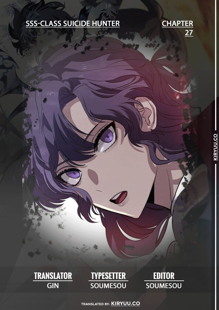 SSS-Class Suicide Hunter chapter 27, halaman 2