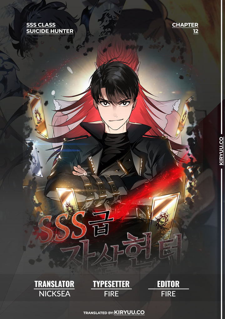 SSS-Class Suicide Hunter chapter 12, halaman 1