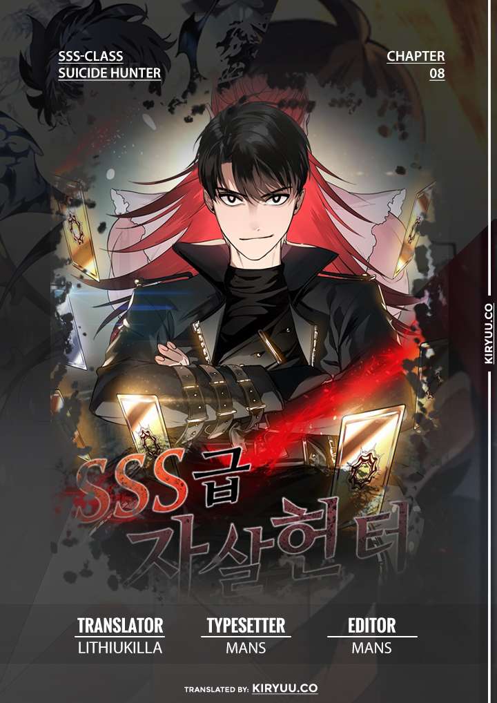 SSS-Class Suicide Hunter chapter 8, halaman 1