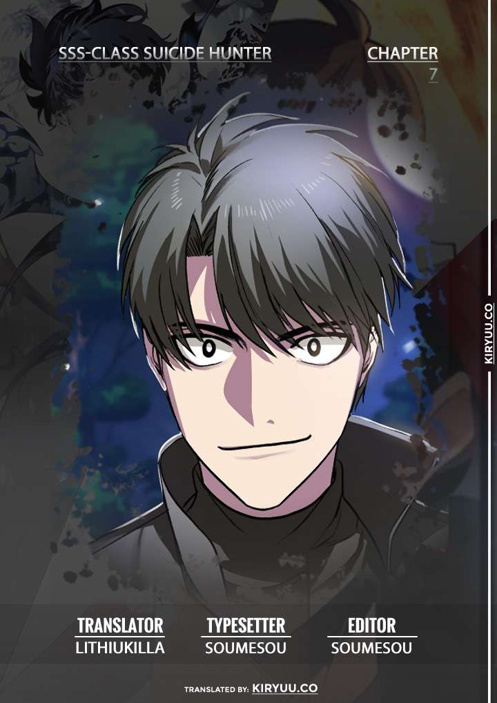SSS-Class Suicide Hunter chapter 7, halaman 2