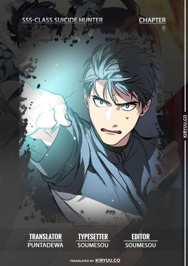 SSS-Class Suicide Hunter chapter 6, halaman 2