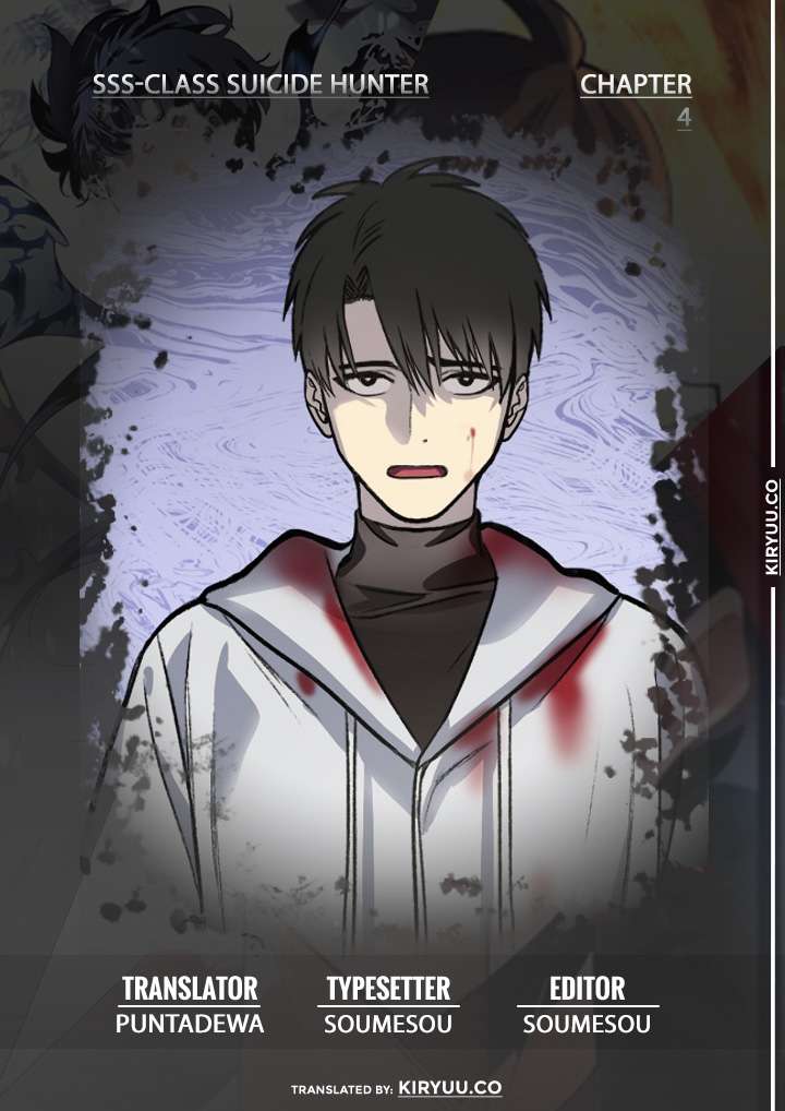 SSS-Class Suicide Hunter chapter 4, halaman 2