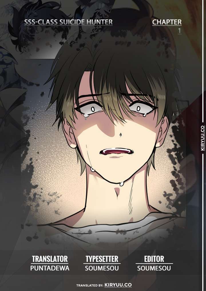 SSS-Class Suicide Hunter chapter 1, halaman 2