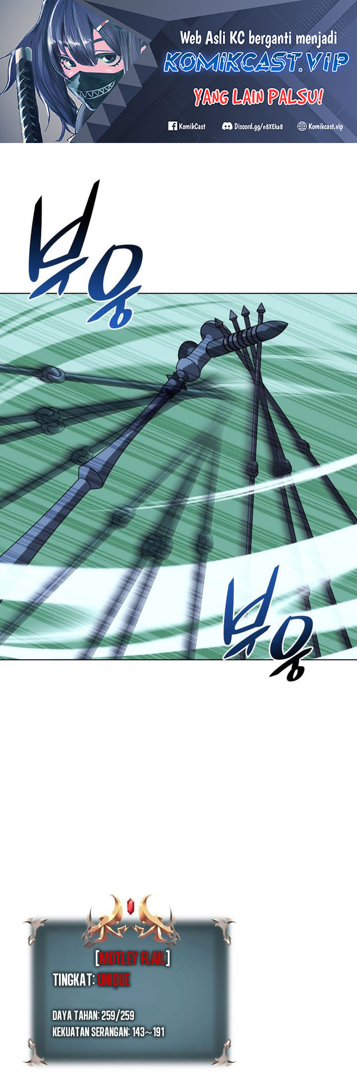 Overgeared chapter 202, halaman 2