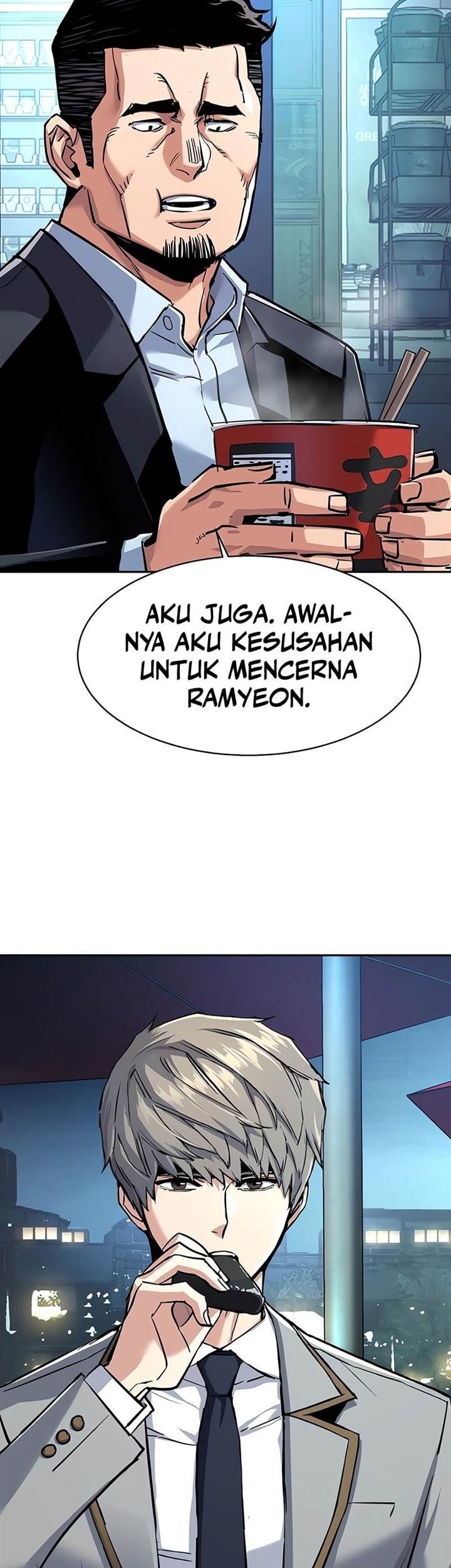 Mercenary Enrollment chapter 230, halaman 3