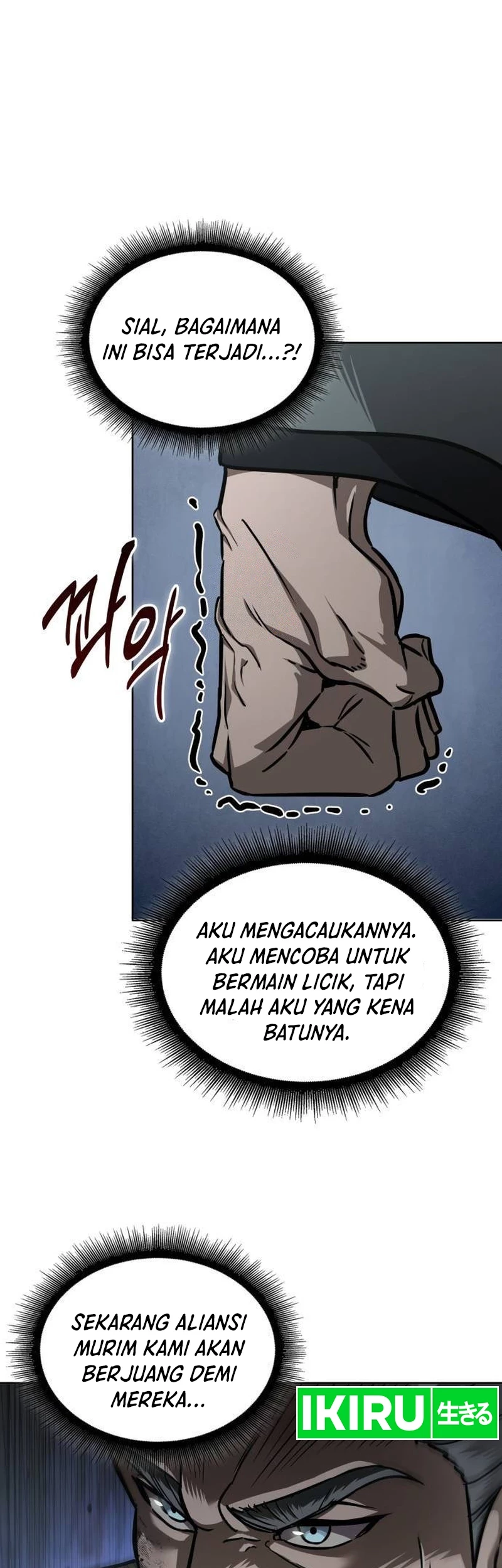 Nano Machine chapter 238, halaman 2