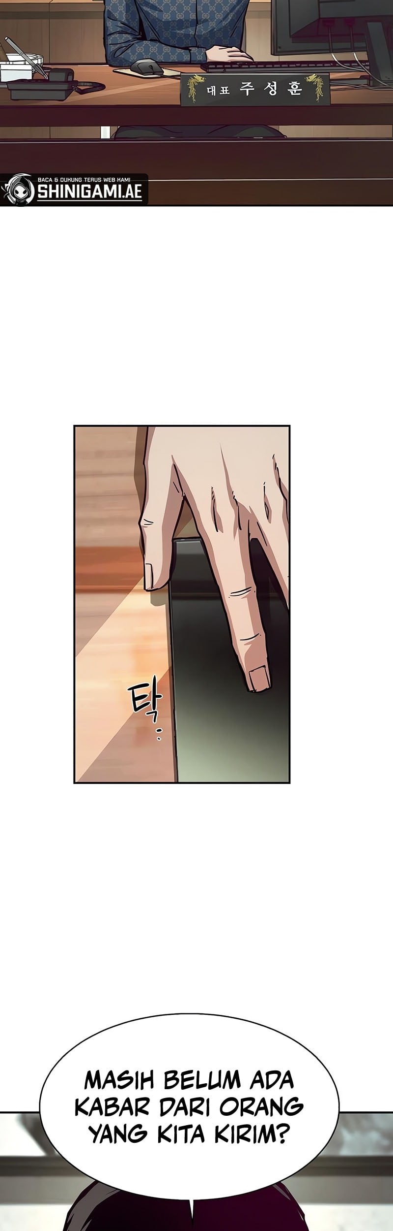 Mercenary Enrollment chapter 232, halaman 3