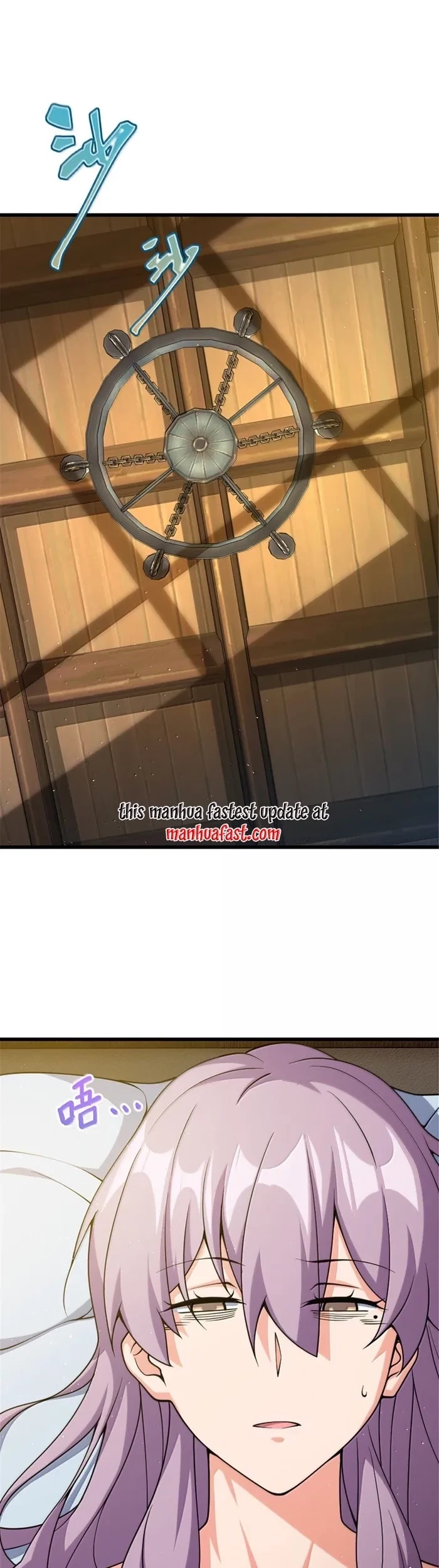 Release That Witch chapter 652, halaman 2