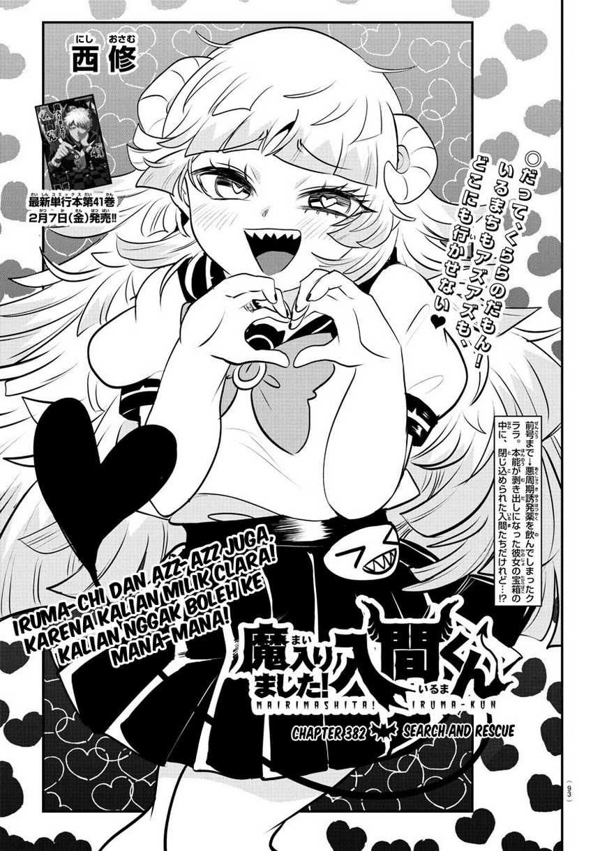 Mairimashita! Iruma-kun chapter 382, halaman 2