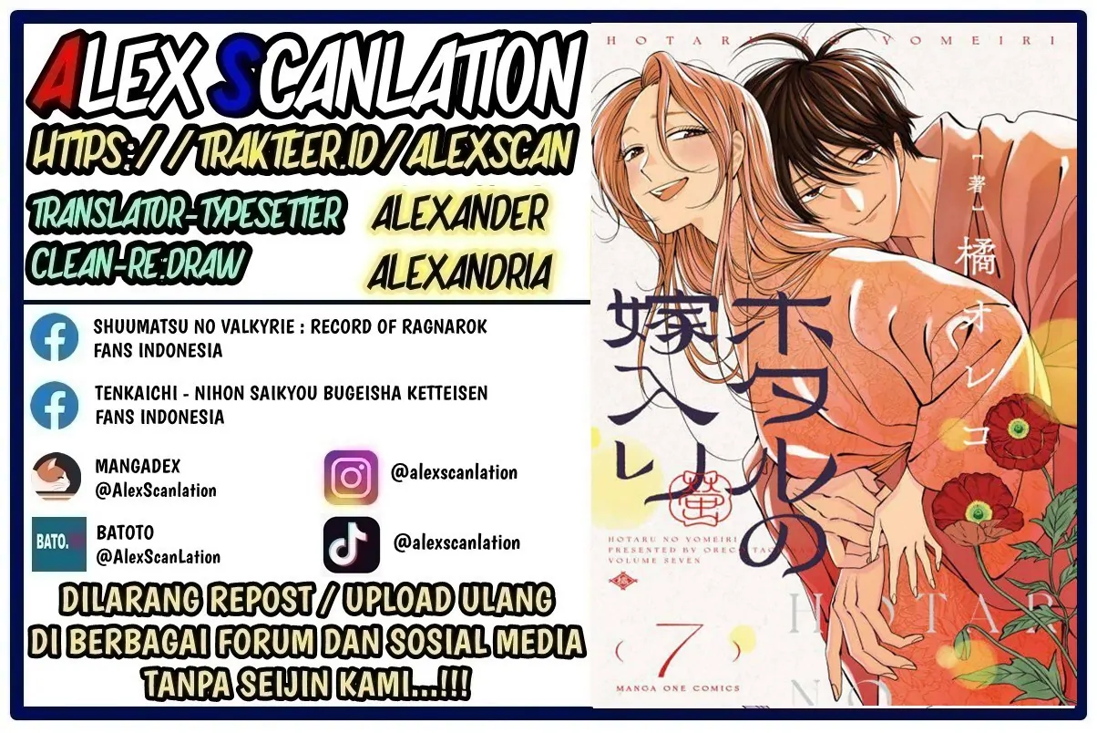 Hotaru no Yomeiri chapter 59, halaman 2