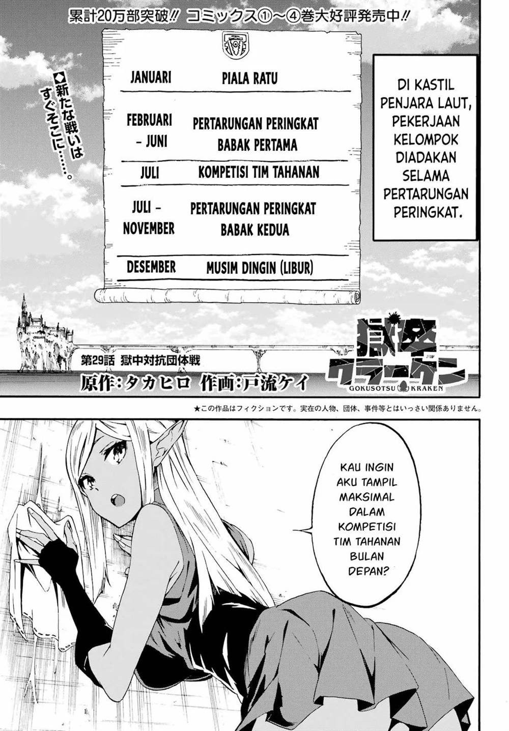 Gokusotsu Kraken chapter 29, halaman 2