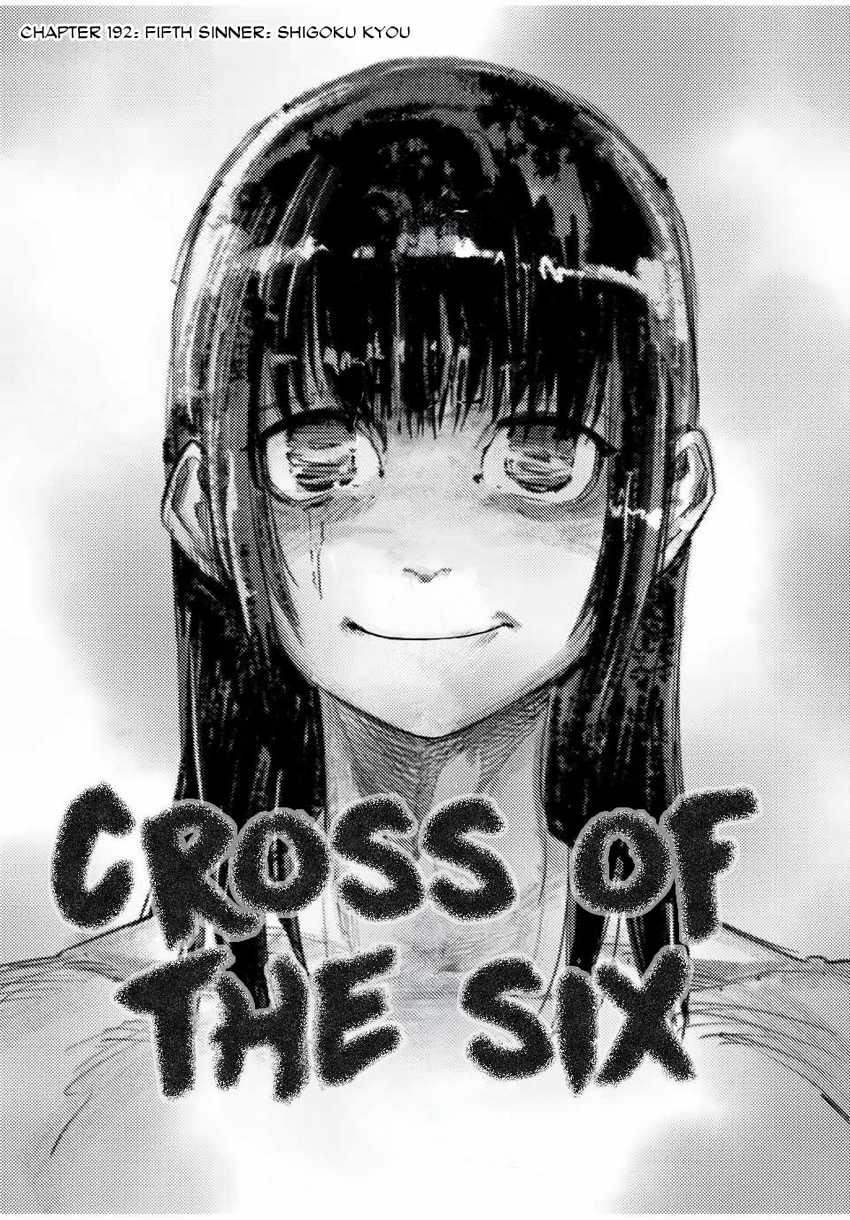 Juujika no Rokunin chapter 192, halaman 2