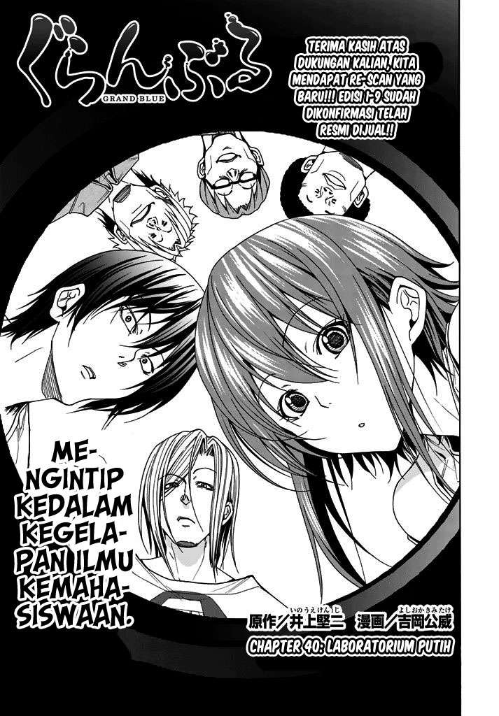 Grand Blue chapter 40, halaman 2
