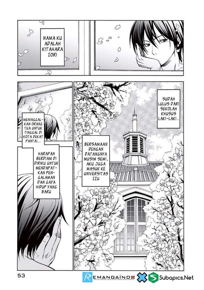 Grand Blue chapter 2, halaman 2