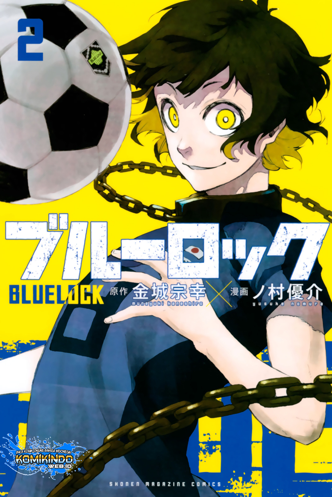 Blue Lock chapter 5, halaman 2
