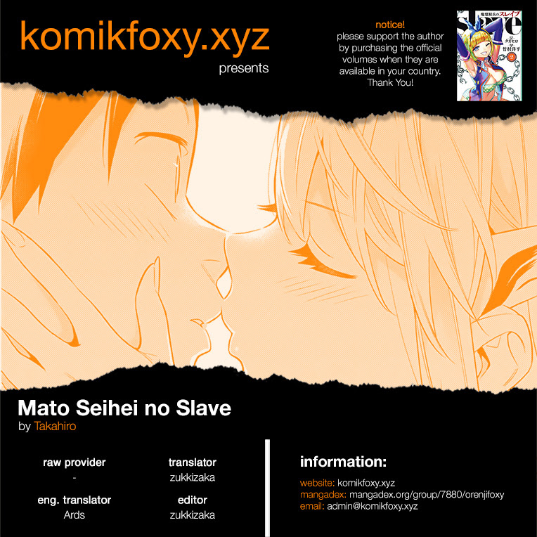 Mato Seihei no Slave chapter 39.6, halaman 1