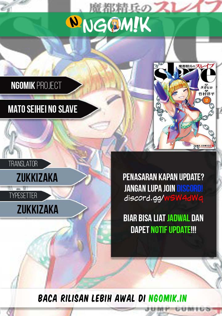 Mato Seihei no Slave chapter 42, halaman 1