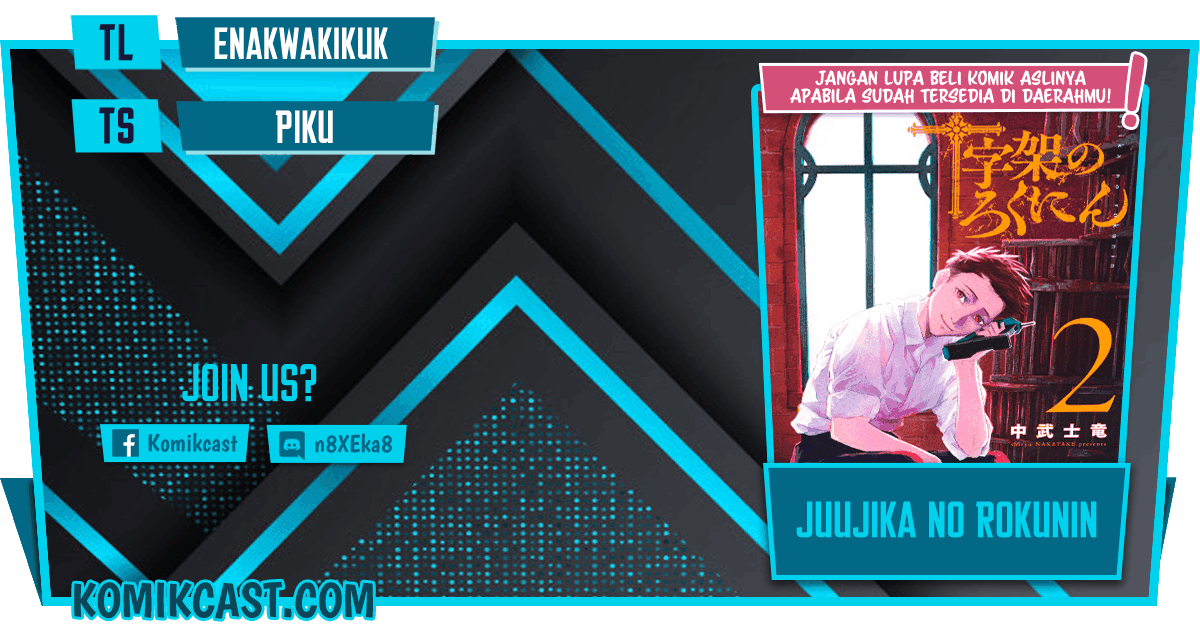 Juujika no Rokunin chapter 28, halaman 1