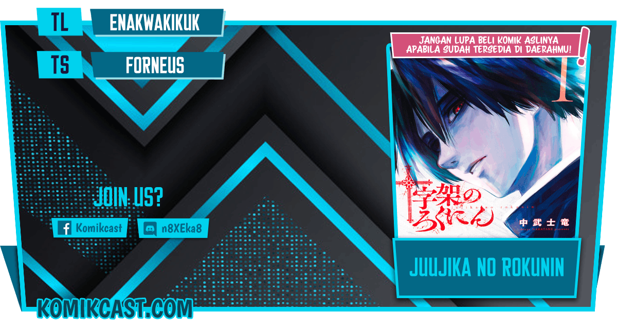 Juujika no Rokunin chapter 29, halaman 1