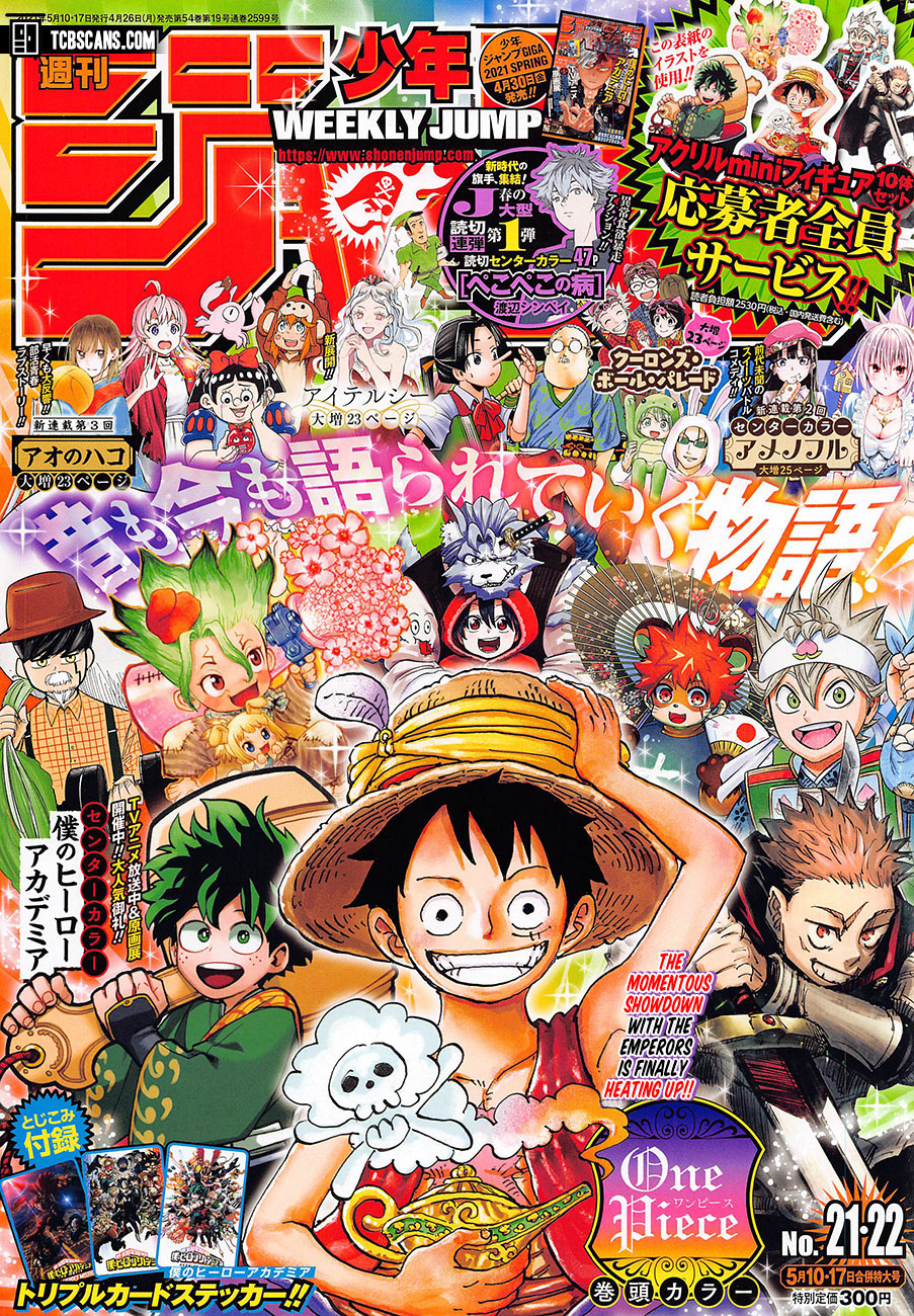 One Piece chapter 1011, halaman 1