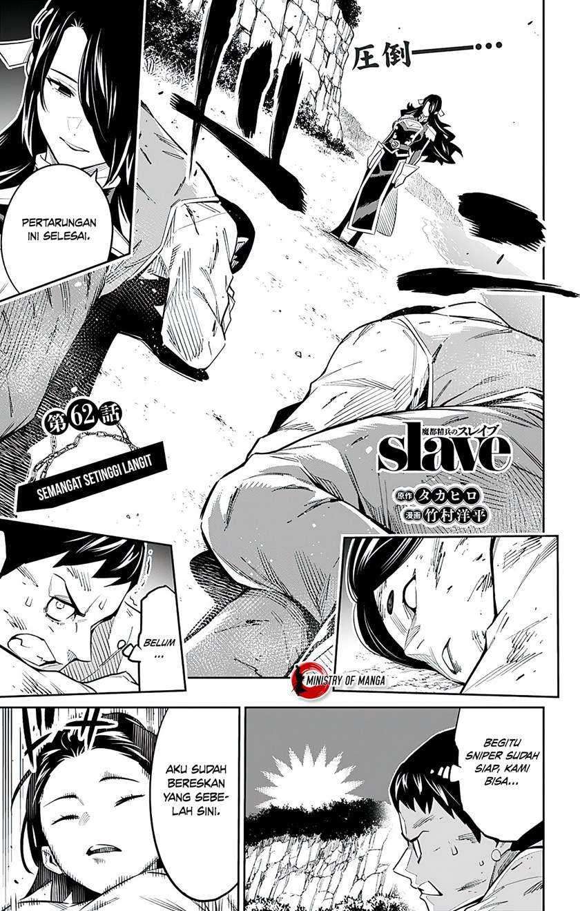 Mato Seihei no Slave chapter 62, halaman 2