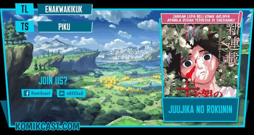 Juujika no Rokunin chapter 41, halaman 1
